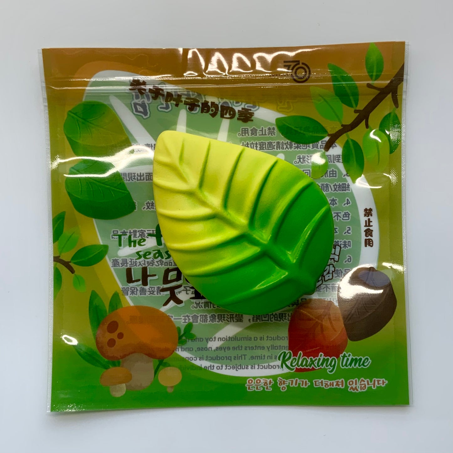 Spring Green Leaf Slow-rising Squishy Toy