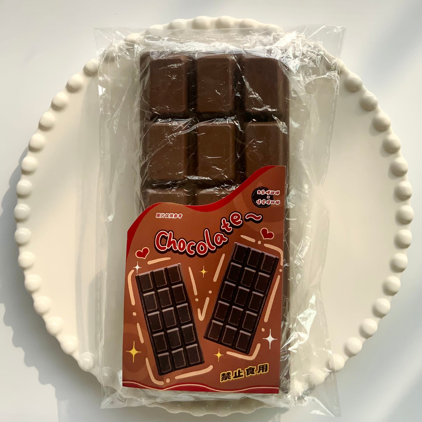 Chocolate bar stress relief slow rising squishy - Charming Cheese