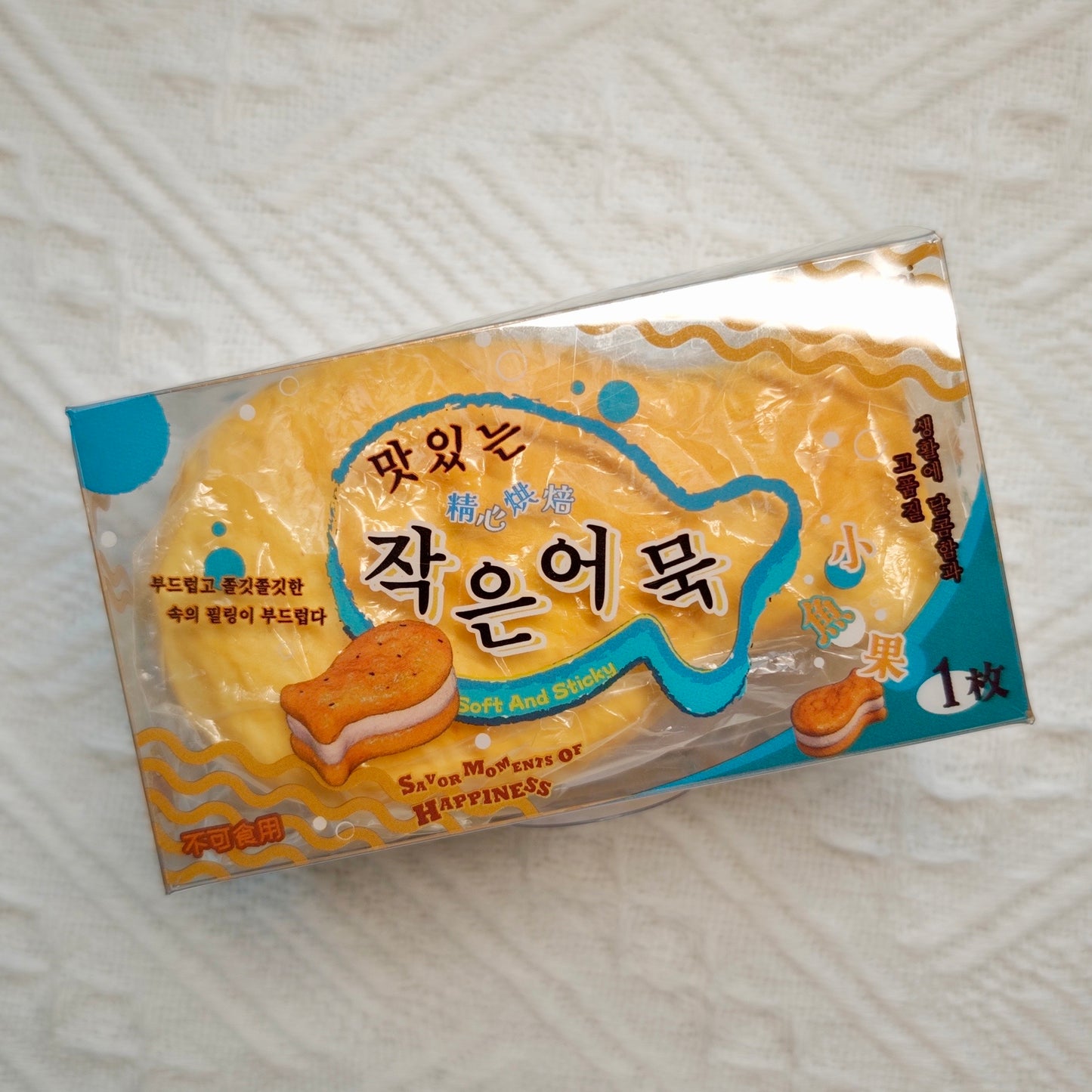 Taro Little Fish Slow Rising Squishy Toy - Charming Cheese