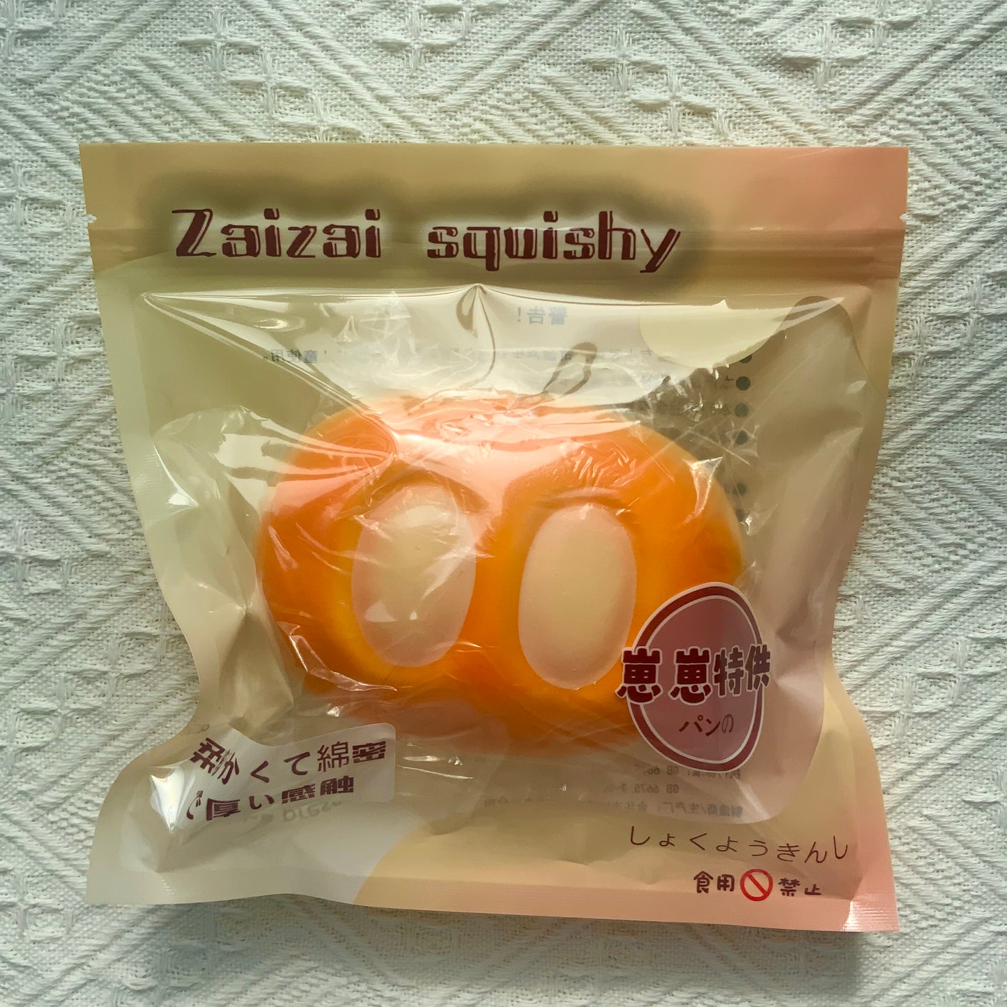 Soft bread slow rising squishy - Charming Cheese