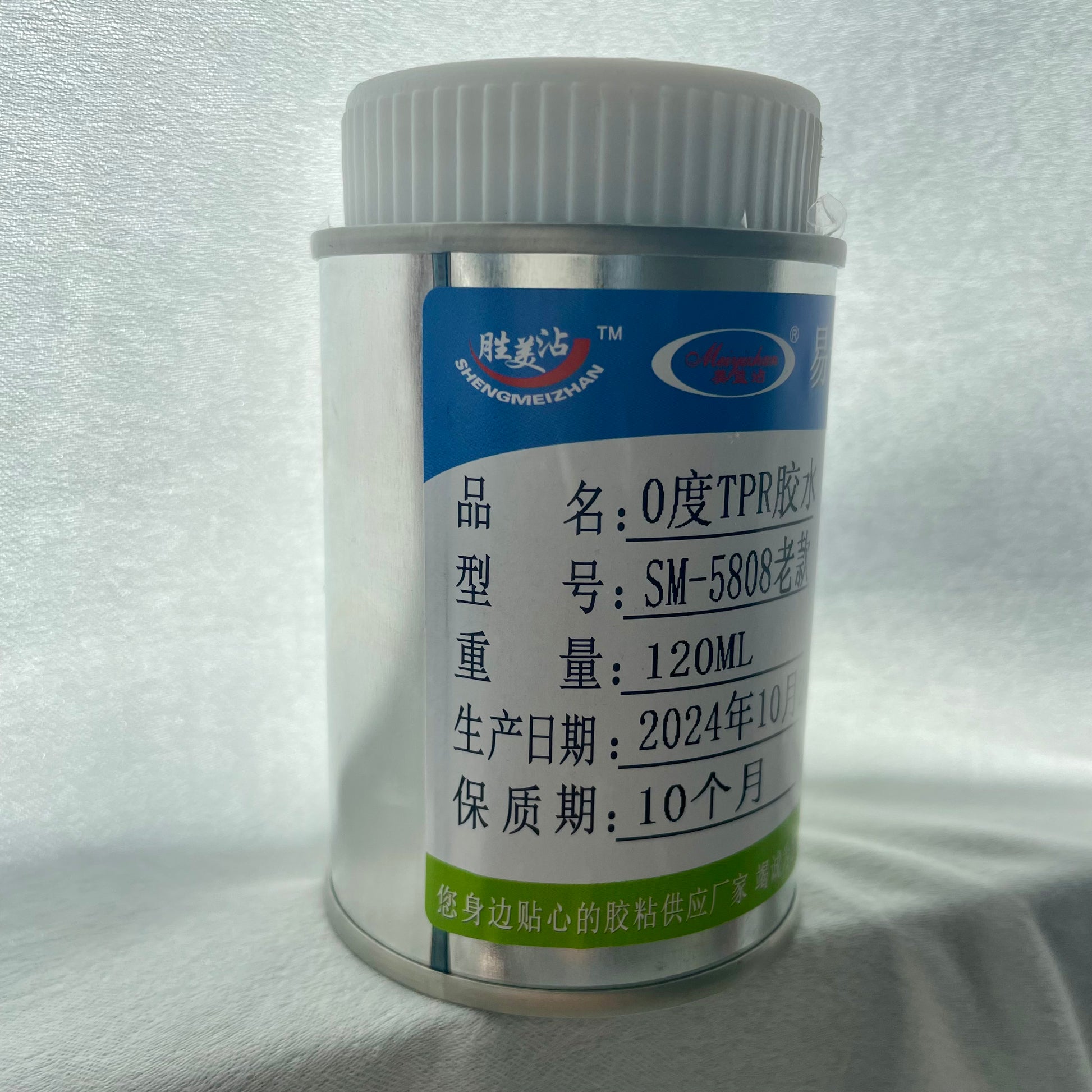 Transparent soft TPR-specific adhesive 5808 0-degree TPR ball glue (120ml) - Charming Cheese