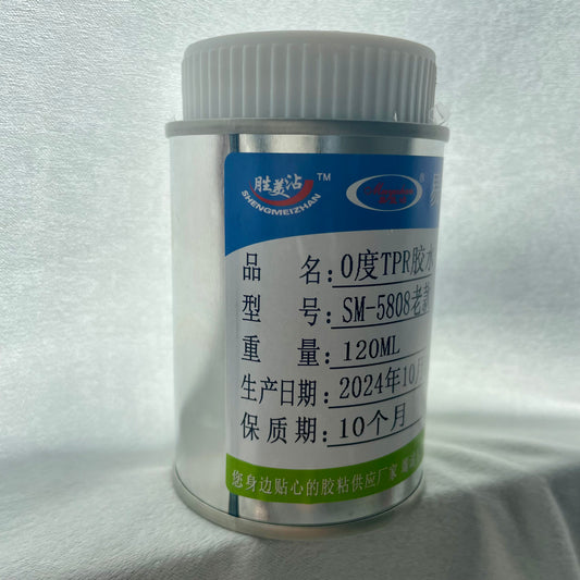 Transparent soft TPR-specific adhesive 5808 0-degree TPR ball glue (120ml) - Charming Cheese