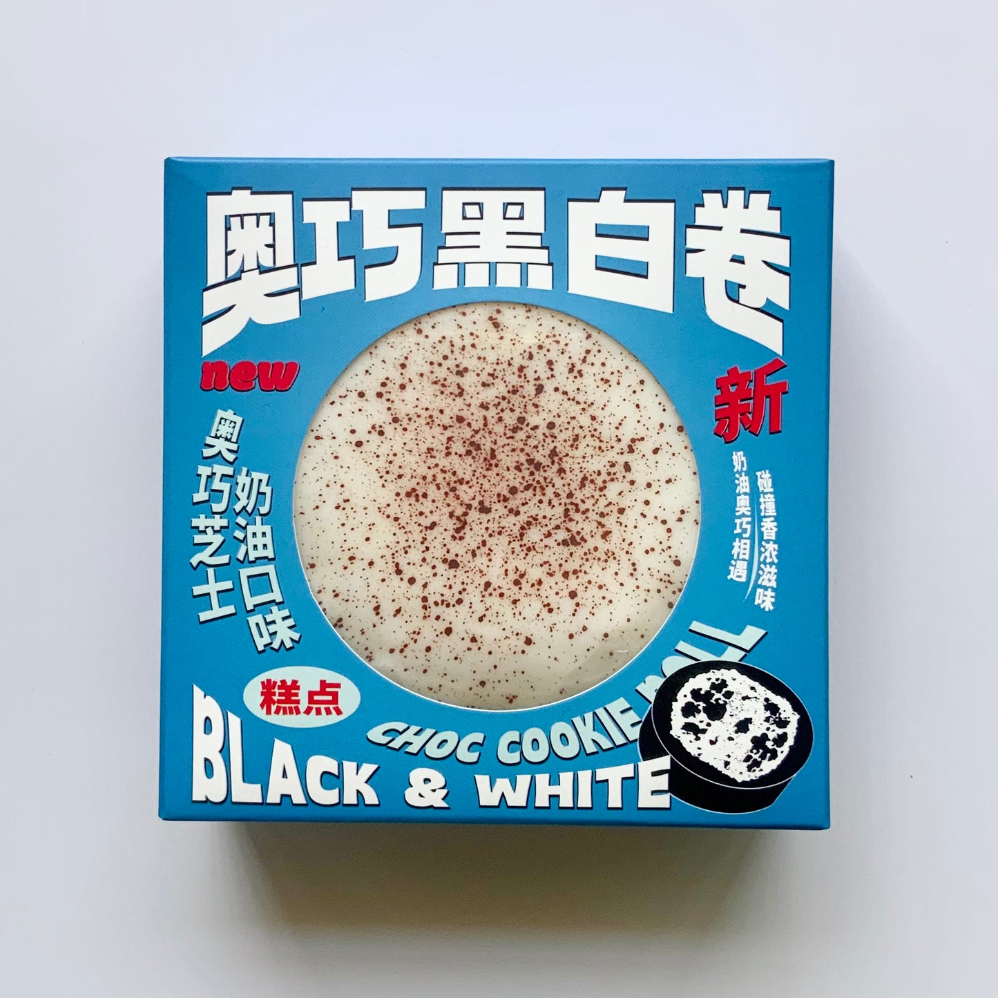 White peach cake roll & Oreo chocolate cake basque sticky slow rising squishy toy