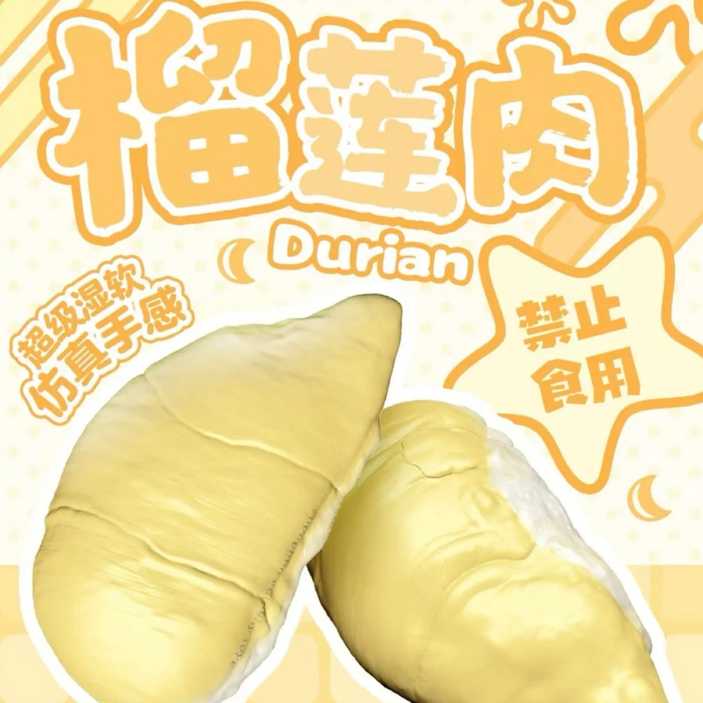 Soft durian slow rising squishy toy
