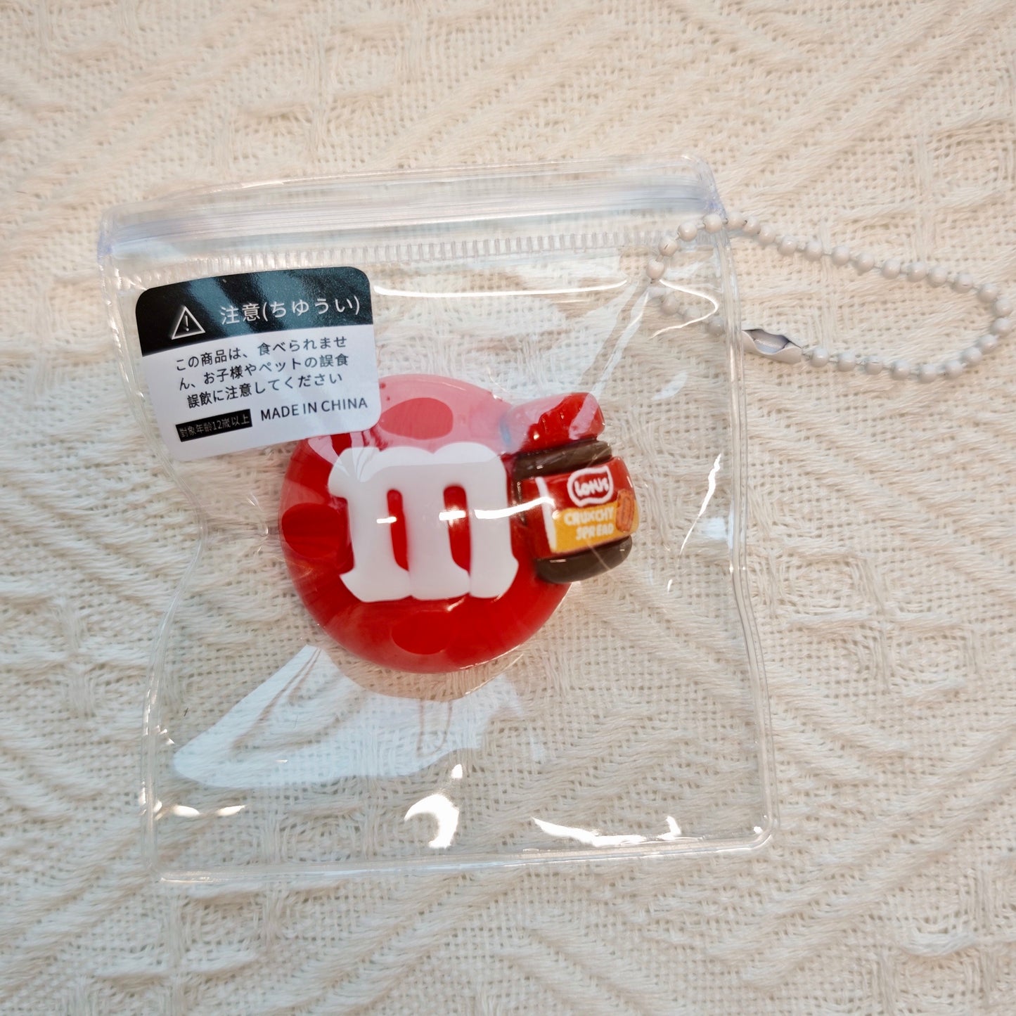 Colorful M&M Beans Taba Squishy Pendant