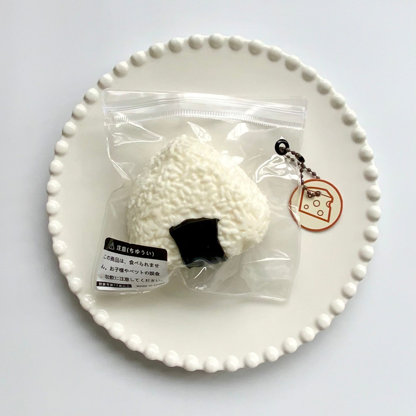 Classic salt rice ball taba squishy toy - Charming Cheese