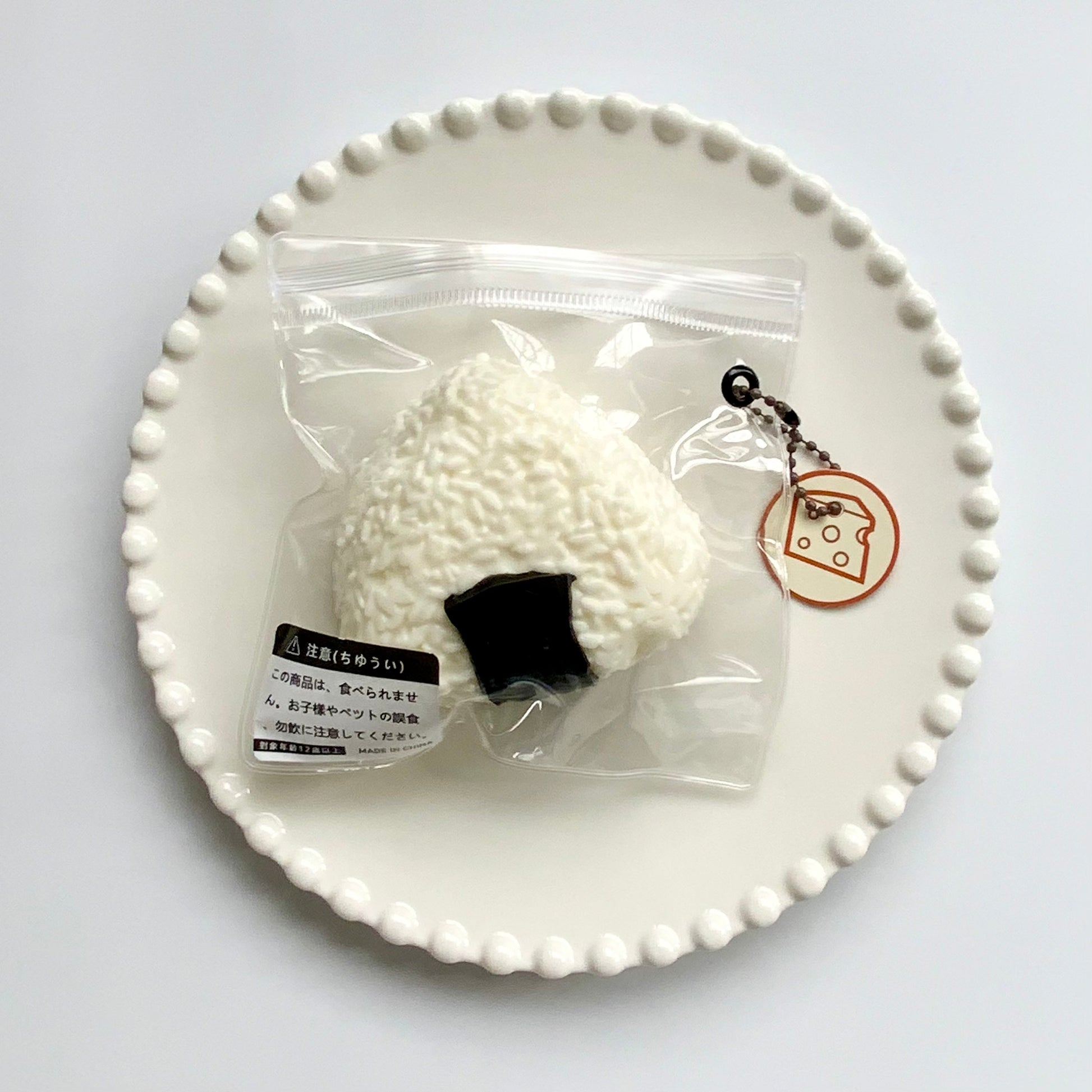 Classic salt rice ball taba squishy toy - Charming Cheese