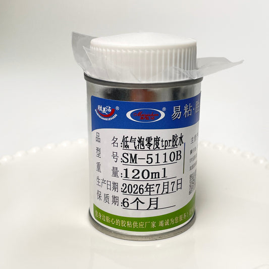 Transparent soft TPR-specific adhesive SM-5110B 0-degree TPR ball glue (120ml)